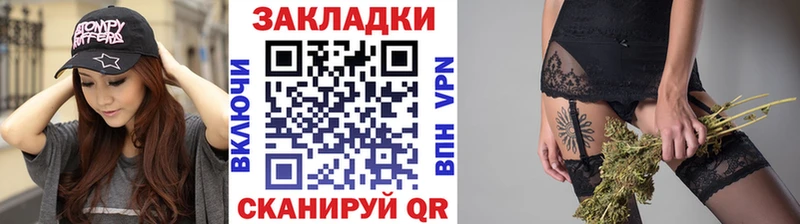 Купить Каннабис  АМФ  ГАШ  Меф мяу мяу  А ПВП  Малгобек