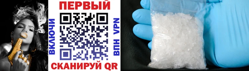 Купить  Малгобек  Амфетамин 97% 