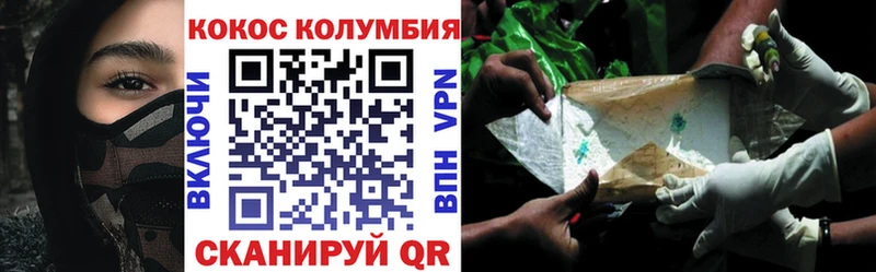 Купить где  Малгобек  КОКАИН FishScale 