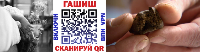 Гашиш убойный Малгобек