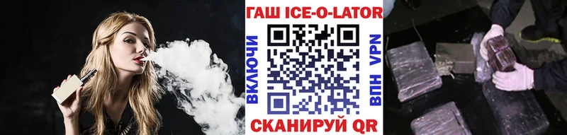 ГАШИШ хэш  Купить где  Малгобек 