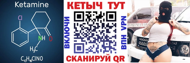 Купить закладки  Малгобек  Кетамин ketamine 