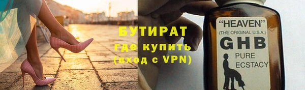 прущая мука Арсеньев