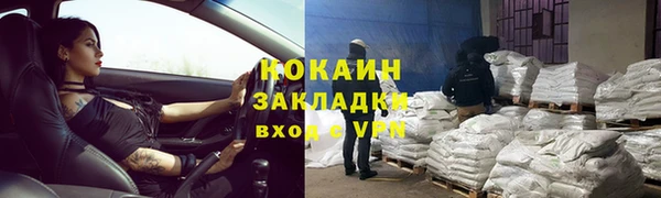 mdpv Армянск
