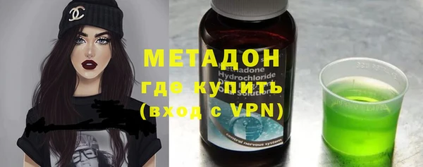 mdpv Армянск