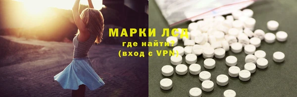 mdpv Армянск