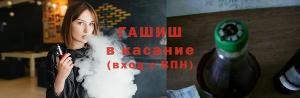 прущая мука Арсеньев