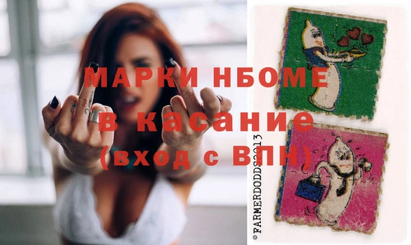 прущая мука Арсеньев