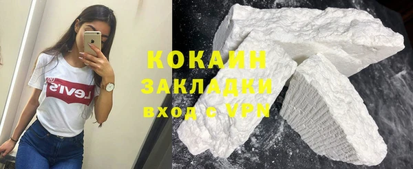 mdpv Армянск