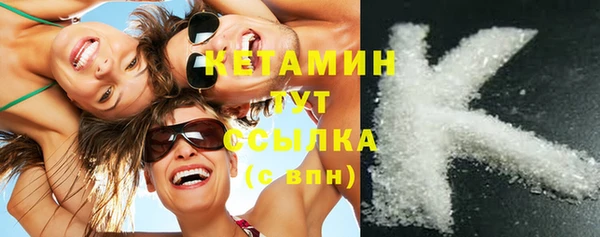 mdpv Армянск