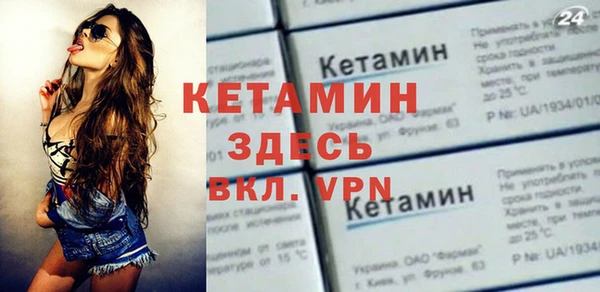 mdpv Армянск
