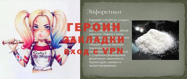 mdpv Армянск