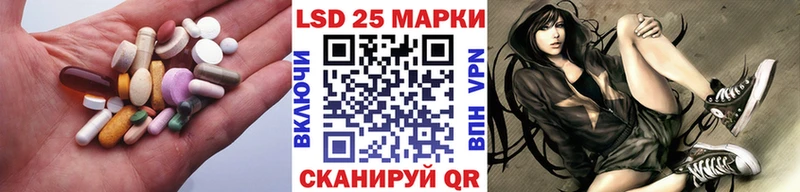 Купить закладки  Малгобек  ЛСД экстази кислота 