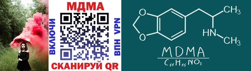 Купить  Малгобек  МДМА VHQ 