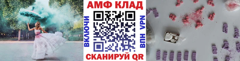 Купить закладки  Малгобек  Метамфетамин пудра 