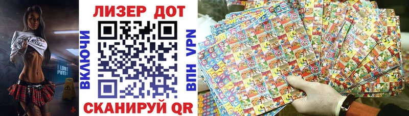 Марки 25I-NBOMe 1,8мг  Купить закладки  Малгобек 