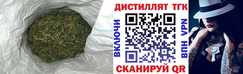 Дистиллят ТГК концентрат  Купить  Малгобек 